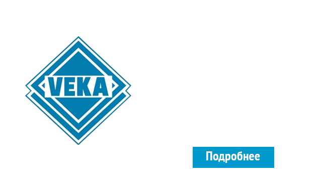 ОкнаВека-блк